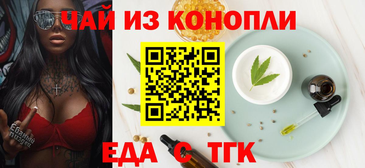 Canna-Cookies марихуана  Вход с VPN  Каменка 
