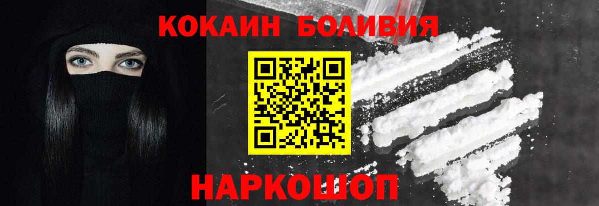 Меф МЯУ МЯУ кристаллы  Кокаин  Вход с VPN  Мефедрон  ГАШИШ  Гашиш  Каменка  МАРИХУАНА  Alpha PVP СОЛЬ  