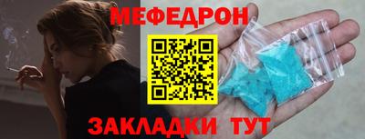 мет Кунгур