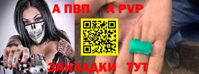 трава Кумертау