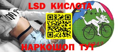 трава Кумертау