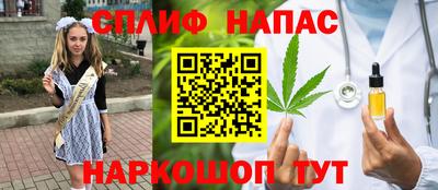 трава Кумертау