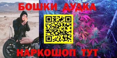 мет Кунгур
