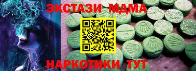 трава Кумертау