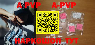 трава Кумертау
