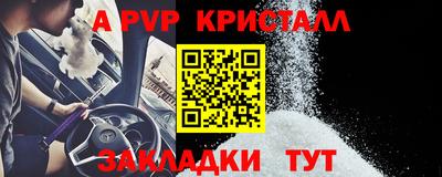 кристаллы Кулебаки