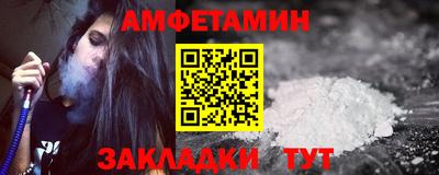 трава Кумертау