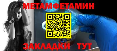 мет Кунгур