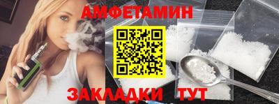 мет Кунгур