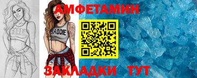 скорость Ярцево