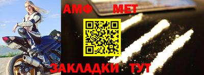 трава Кумертау