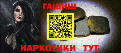 трава Кумертау