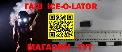 кристаллы Кулебаки
