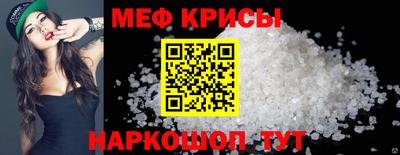 мет Кунгур