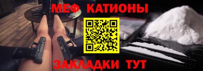 трава Кумертау