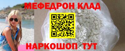 мет Кунгур