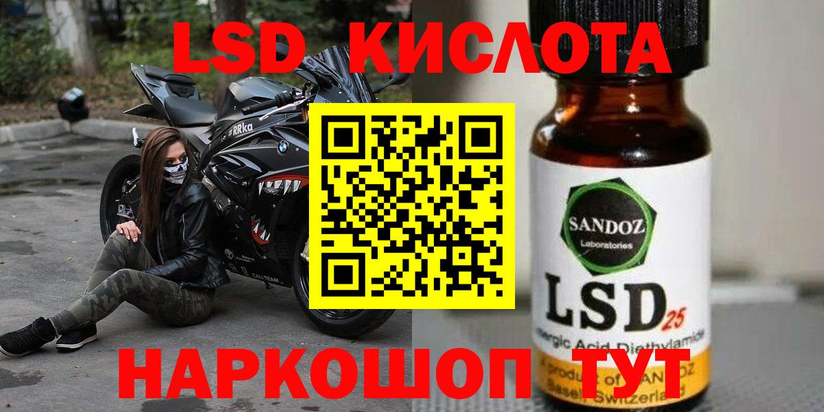 Лсд 25 экстази ecstasy Каменка