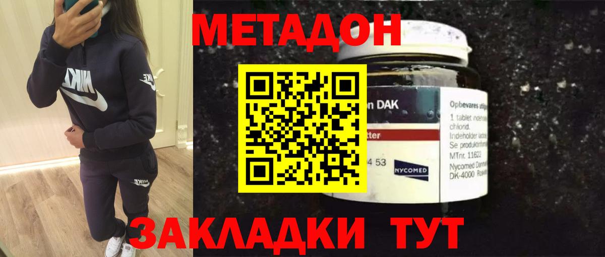 МАРИХУАНА Каменка