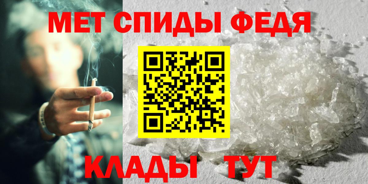 Каменка  Первитин Methamphetamine  Вход с VPN  Первитин Methamphetamine 