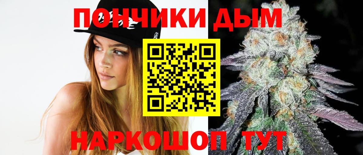 Марихуана сатива  Бошки Шишки SATIVA & INDICA  Каменка  Каннабис план  Вход с VPN 